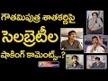 Watch Celebrities Commenting On 'Gauthami Putra Sathakarni'
