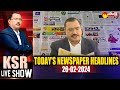 KSR Paper Analysis: Today News Papers Top Head Lines | 26-02-2024 | KSR Live Show | @SakshiTV
