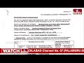 Format C1 Case List  Kadiri YCP MLA Candidate Maqbool | hmtv  - 00:10 min - News - Video
