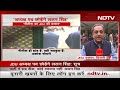 JDU Political Crisis: Lalan Singh के अध्यक्ष पद से इस्तीफा देने पर कौन संभालेगा जेडीयू की कमान - 03:42 min - News - Video