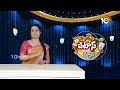 Congress Leader Jagga Reddy | Patas News | జగ్గన్నతో మామూలుగా ఉండదు | 10TV  - 02:11 min - News - Video