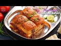 పావ్ భాజీ కంటే ఈసీగా తయారయ్యే ఈ మసాలా పావ్ | Mumbai Street food recipe masala pav @Vismai Food