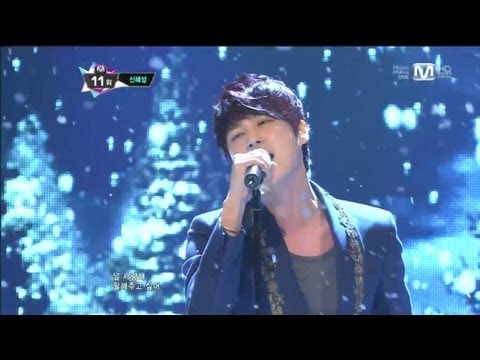 신혜성_그대라면 좋을텐데(Winter Poetry by SHIN HYE SUNG@Mcountdown 2012.12.13)