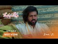 MEGHASANDESAM | అపార్థం చేసుకున్నానని గగన్ పశ్చాత్తాపం