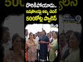 దొరికిపోయాడు  రుషికొండపై కళ్ళు చెదిరే 500కోట్ల ప్యాలెస్ | Rushikonda | Prime9 News  - 00:55 min - News - Video