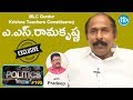 MLC A S Ramakrishna Exclusive Interview- Talking Politics