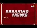 LIVE : రీజనల్ రింగ్‌ రోడ్‌పై  కోమటిరెడ్డి  సంచలన కామెంట్స్‌ | Minister Komatireddy Shocking Comments  - 00:00 min - News - Video