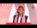Pratapgarh में Akhilesh Yadav ने चुनावी मंच से Raja Bhaiya के लिए कह दी बड़ी बात | Lok Sabha Election  - 00:00 min - News - Video