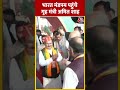 Bharat Mandapam में होगी BJP की दो दिवसीय राष्ट्रीय कार्यकारिणी की बैठक #ytshorts #amitshah #aajtak  - 00:38 min - News - Video
