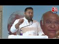 Bihar Politics: Tejashwi Yadav ने कहा- बिहार की ये सरकार नकलची है, नकल करने में माहिर है | Aaj Tak - 06:41:20 min - News - Video