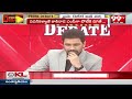 లైవ్ లో మంట లేపిన వైసీపీ నేత ..డిబేట్ లో శాంతి ప్రసాద్ ఉగ్రరూపం | YCP vs Janasena | 99TV  - 11:03 min - News - Video