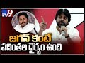 I will respond after 100 days of YSRCP government- Pawan Kalyan