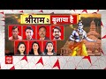 PM Modi In Ayodhya : अयोध्या की पहली फ्लाइटयात्रा क्या बोले यात्री ? | PM Modi  - 05:18 min - News - Video