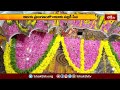 నెల్లూరు అద్దాల సాయి మందిరంలో పూలంగి సేవ | Saibaba Temple | Devotional News | Bhakthi TV  - 02:08 min - News - Video