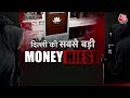 Vardaat: Delhi की सबसे बड़ी Money Hiest, छत के रास्ते एंट्री! 25 करोड़ ज्वेलरी ऐसे हुई गायब!
