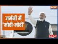 PM Modi Germany Visit Day-2 LIVE | G7 Summit 2022 LIVE Updates | LIVE Hindi News | IndiaTV LIVE