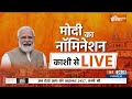PM Modi Nomination Today: सुबह 11 बजकर 40 मिनट पर पर्चा दाखिल करेंगे मोदी | Lok Sabha Election