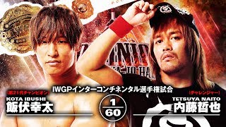 njpw dominion 2019