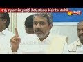 Special Status Row: Chalasani calls for Protest