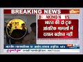 Arvind Kejriwal ED Arrest Case: विदेश मंत्रालय ने अमेरिका के राजदूत को किया तलब | ED | America - 02:39 min - News - Video