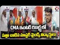 Master Minds Students Got All India Ranks In CMA Inter Results | Hyderabad | V6 News