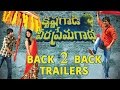 Krishna Gadi Veera Prema Gadha Back To Back Trailers : Nani, Mehrene Kaur Pirzada