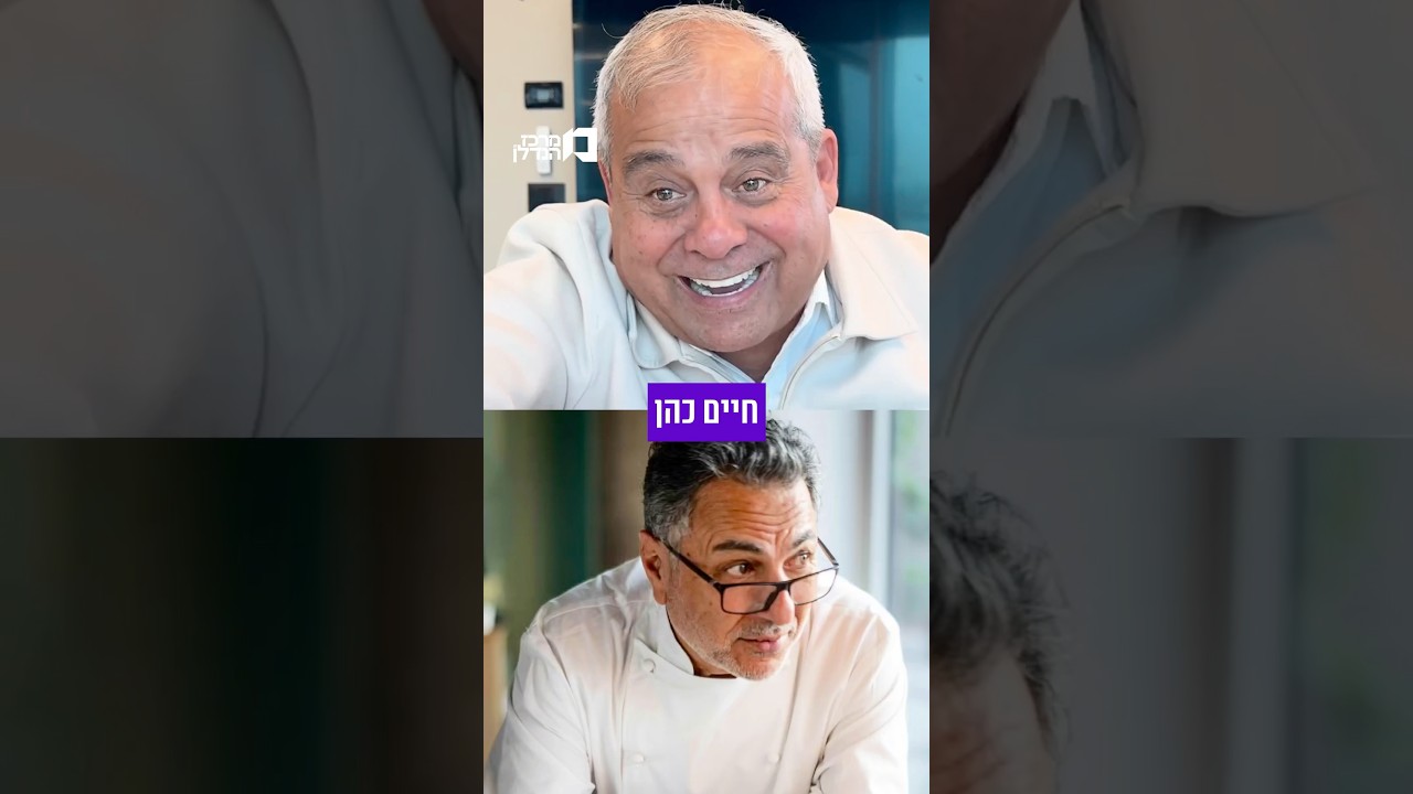 ⁨ בני ביטון ראש עיריית דימונה, אצלנו במשרד לקראת הוועידה באילת , עם סיפורים על דימונה ועל ראשי הערים