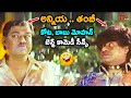 కోట, బాబు మోహన్ బెస్ట్ కామెడీ సీన్స్ | Kota And Babu Mohan Best Comedy Scenes | NavvulaTV