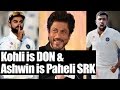 Shah Raukh Khan gives best nicknames to Indian Cricketers