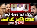 Good Morning Telangana LIVE : Debate On CM Revanth Comments On  MLC Kavitha Arrest | V6 News