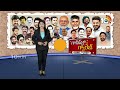LIVE: CM Revanth Vs MLA Donthi Madhavareddy | నర్సంపేట ఎమ్మెల్యే దొంతి మాధవరెడ్డి ధిక్కార స్వరం  - 01:07:35 min - News - Video
