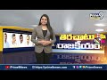 పోసాని, పోతిన.. దొందూ దొందే..! వైసీపీ కొంప ముంచుతున్న పర్సనల్‌ అటాక్స్‌..! | Terachatu Rajakeeyam  - 03:30 min - News - Video