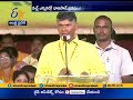 Mahanadu Ends Successfully at Vijayawada