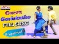 Subramanyam For Sale Full Songs(4) with visuals,Juke Box -Sai Dharam Tej, Regina