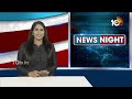 KTR Comments On CM Revanth Reddy | గ్రూప్-1 కుంభకోణం | 10TV News  - 03:52 min - News - Video