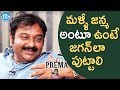 VV Vinayak opens up about his co-directors- Dialogue With Prema