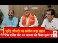 UP Politics: Bhupendra Chaudhary का Congress बड़ा प्रहार कहा-नेगेटिव एजेंडा सेट कर जनता को किया..|