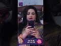 Tose Nainaa Milaai ke | 19 January 2024 | Shorts | Dangal TV  - 00:42 min - News - Video