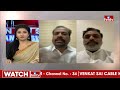 Debate : తెలంగాణ కేబినెట్ సంచలన నిర్ణయాలు! | Telangana Cabinet | News Analysis | hmtv  - 05:32 min - News - Video