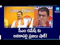 Anakapalli District People Against CM Ramesh | Vote for Locals | AP Elections 2024 @SakshiTV
