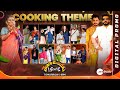 Telugu Medium iSchool - Cooking Theme Full Promo | Gangavva, Ravi, Pandu | Tomo @ 9PM | Zee Telugu