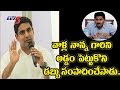 Nara Lokesh Challenges YS Jagan to Declare His Assets