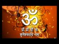 Shani Beej Mantra By Shailendra Bhartti I Sampoorna Shani Vandan