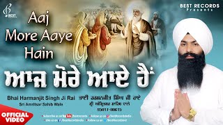 Aaj More Aaye Hain - Bhai Harmanjit Singh Ji Rai (Sri Amritsar Sahib) | Shabad