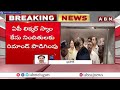 🔴LIVE: జగన్ కు మరో షాక్ ..! | Remand Extend To AP Liquor Scam Victims | Big shock to YS Jagan | ABN  - 01:26:01 min - News - Video
