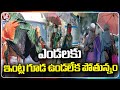 Warangal Summer Report : Public Suffering With Temperature Rise | V6 News