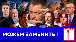 Личное: Редакция. News: разговоры о войне, собаки-убийцы, фильм про Навального