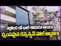 Hyderabad Rain : Convention Hall Mirrors Were Destroyed By The Strong Winds At Nalgonda | V6 News