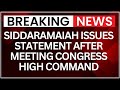 LIVE: Karnataka CM Siddaramaiah Clears Air on Meeting with Congress High Command | NewsX