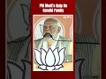 PM Modi On Rahul Gandhi | PM Modi Mocks Sonia Gandhi’s ‘Beta Saunp Rahi Ho’ Appeal To Raebareli  - 00:53 min - News - Video